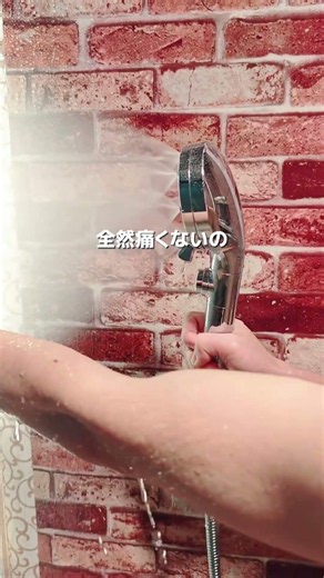 2026年新作シャワーヘッド登場🚿この価格でこの機能、正直レベル違い。増圧＆節水でお風呂時間が一気に快適に！ずっと探してた理想の一台、ついに見つけた👏#風呂 #コスパ最強