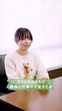 ビブリオバトル全国出場＆先生を目指したワケ #大阪成蹊大学