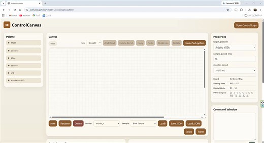 さっそく，公開された ControlCanvas のベータ版を使用してみましたRoller485 を speed mode で駆動し，角度を比例制御します（Arduino Mega を使用）Roller485 のユニット内の速度制御器のパラメータは P:2, I:0, D:850 に変更