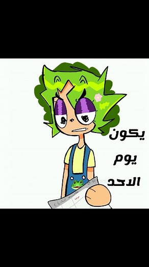 انا حاليا مهووسة بكرتون كايلو احتاج فانز يشاركوني ذا الاهتمام و الا بنجن تقدرو تتفرجوه من اليوتيوب و ستارديما الفكرة مزروفة🙇‍♀️🌷 #y2k #fyp #art #draw #drawing #رسم #فن #رسوماتي #animation #انميشن #كرتون #انمي