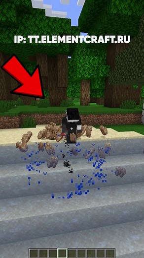 Сервер ElementCraft для Minecraft