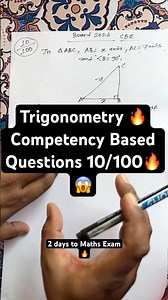 ✅ Right Triangle Simplification Trick 🔥 Class 10 Board 2026