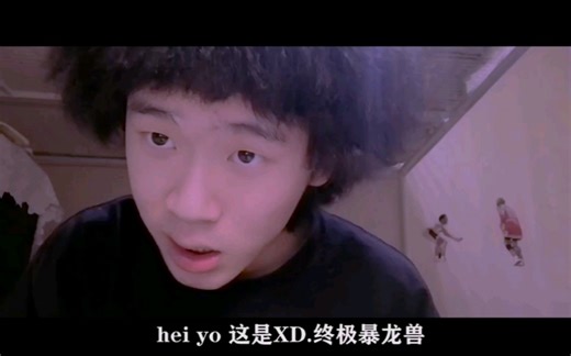 【B站小学生rapper】boombap挑战1