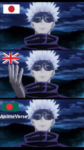 Gojo yowaimo in 3 language #Gojo #jjk #shorts