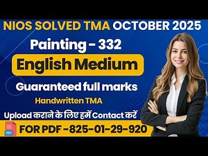 NIOS Class 12 Painting (332) SOLVED TMA October 2025 | NIOS TMA Solution 2024-25 #nios #nios2025