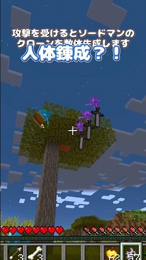 Take up your weapons, Array [MOD introduction]