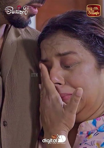 ❤ විසේකාරි ❤ #ITN#ITNSriLanka#Visekari#Teledrama
