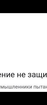 How to restore access to a website if it says "Connection not secure!" (Chrome).