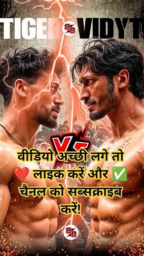 tiger shroff vs vidyut jamwal fight