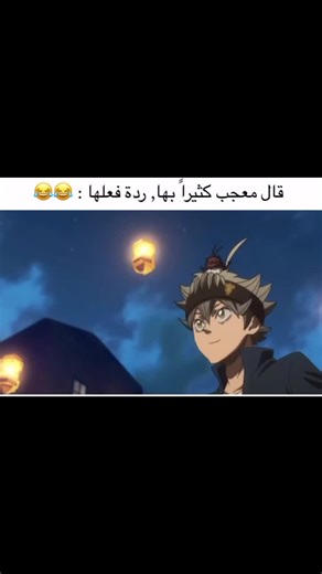 أستا ونويل في بلاك كلوفر: حكاية إنمي أسطوري