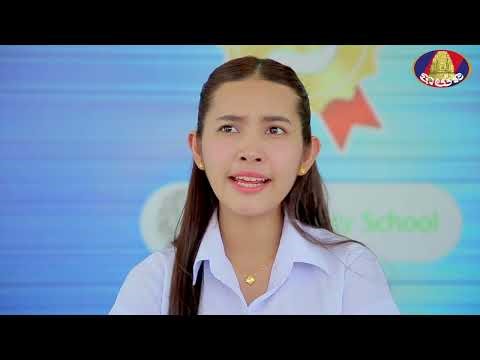 ឈុតពិសេស | រឿងភាគខ្មែរ «ភ្លៀងធ្លាក់ក្នុងបេះដូង» ភាគទី០៨