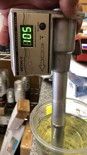 PORTABLE FUEL OCTANE NUMBER VALUE ANALYZER Tester Meter OKTIS 2