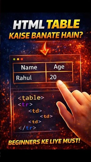 HTML Table Kaise Banate Hain? | Beginners Must Watch 🔥 #shorts #youtube