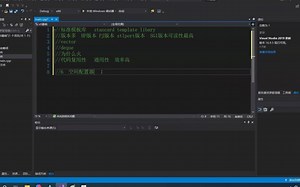 C++ stl系列(1)初始介绍