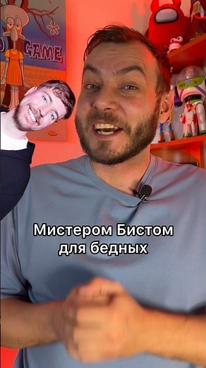 I shave like Mr. Krabs from the cartoon "SpongeBob SquarePants"