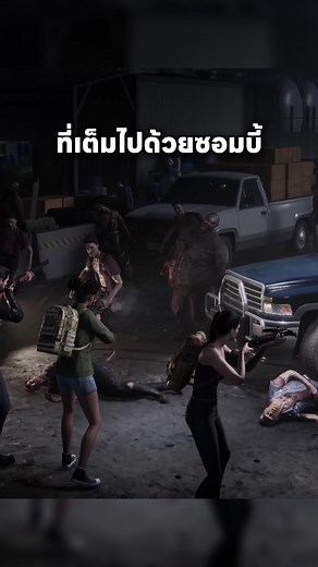 CrisisX: เกม MMO เอาชีวิตรอดในโลกซอมบี้