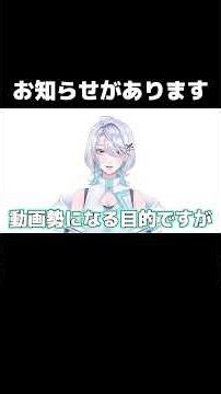 Important announcement for everyone #video_vtuber #vliver #Kyoukan #PuyoTetris #fyp