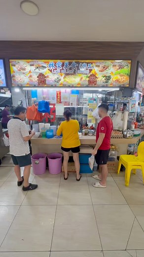 7.7K views · 15 reactions | Not much info online, but this humble porridge stall serves warm, silky comfort that speaks for itself. #eatlocal #sgfoodie #singaporefood #makan #Foodie #foodvlog | Fatty Com Com | Facebook