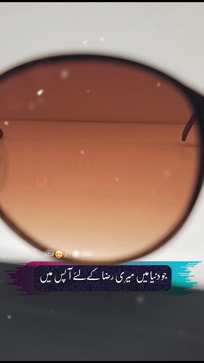 14K views · 1.1K reactions | High Index 1.74 Glasses _ High Prescription in metal View ❤️ | Mohammad Tanveer Qadri | Facebook