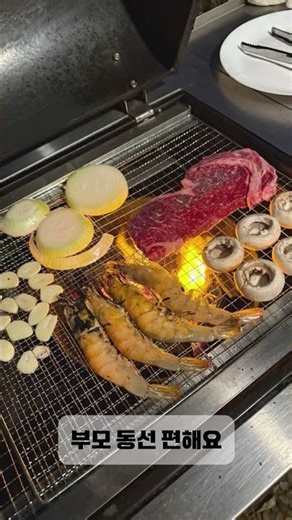 아이랑 주말에 어디 갈까? 서울 근교 양주잼잼 글램핑 🏕️