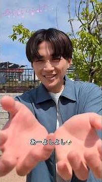 Let's Go on Date with YUSEI! 🌻 #YagiYusei #八木勇征 #FANTASTICS #あやしいパートナー #劇場版美しい彼エターナル