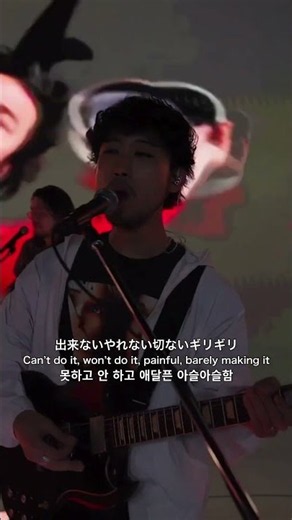 📹 LIVE IN THE SCREEN「Taida A La Mode」Short