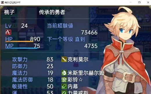 关于RPG存档文件/rpgsave后缀文件如何修改