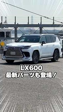 "LX600 Customization Now Available ㊙️Latest Customization" Now is your chance to get a limited-ti...
