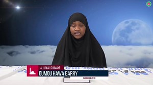 26K views · 2.6K reactions | Récitation du Saint Coran par Oumou Hawa Barry #alluwal_suumaye #ramadan | Daawatoul Islamia | Facebook