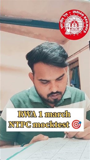 RRB NTPC RWA 1 march mocktest-🎯 | #rrb #ntpc #ntpc_exam #rwa #shorts #yt #ntpc2026