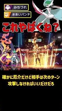 どんな敵でも倒せる最強メガエルレイド