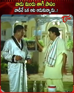384K views · 3.3K reactions | Comedy Actor Kota Srinivasa Rao Best Back To Back Comedy Scenes | TeluguOne #comedy #telugumovie #funnyvideos #KotaSrinivasaRao #sudhakar #Teluguone | TeluguOne | Facebook
