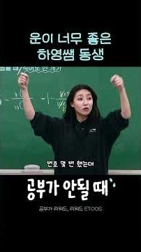 [ETOOS Subject Teacher] Suggested Title: Revise naturally according to context