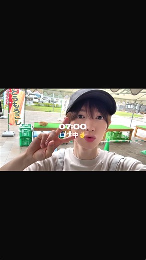とある日の1日✌️ #TravisJapan #中村海人 #七五三掛龍也 | travis