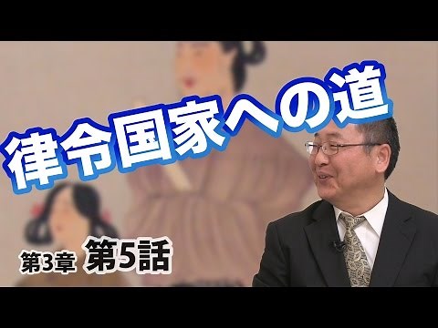 The road to becoming a Ritsuryo state - The Battle of Baekgang, which determined the fate of the ...