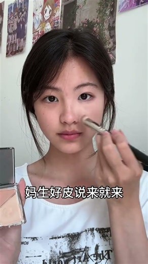 The Un noticed Classmate's Secret Transformation