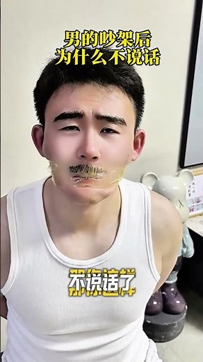 End the Debate: How to Stop Arguing & Get Peaceful Communication