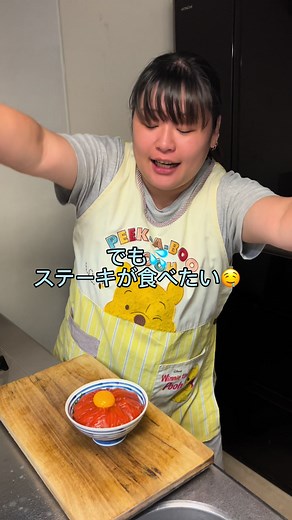 簡単サーモンの漬け丼レシピ