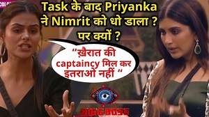 386K views · 9.3K reactions | Set से आई बड़ी update Priyanka Chaudhary VS Nimrit Kaur ! बड़ी fight Bigg Boss 16 Stay Tuned for more Updates of #BiggBoss16 #BiggBoss !! #ShivThakre #Tina Dutta #SreejitaDe #MCStan #ArchanaGautam #ShaleenBhanot #GautamVig #NimritKaur #SumbulTouqeer #AnkitGupta #PriyankaChahar #Choudhary #GoriNagori #ManyaSingh #AbduRozik #SoundaryaSharma #sidharthshukla #BB16 #Livefeeds #Sidnaaz #tejran #karankundrra | Telly Khazana | Facebook