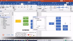 教材推荐|商务印书馆《大学计算机》（第6版）（微课版）