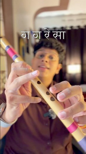 Tere bina sargam tutorial | Flute lesson | Basuri notes notation | how to play flute basuri | Easy