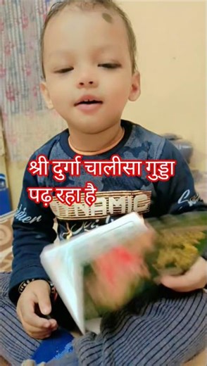 Durga chalisa With Lyrics by Anuradha Paudwal [ full song ] DURGA CHALISA DURGA KAVACH