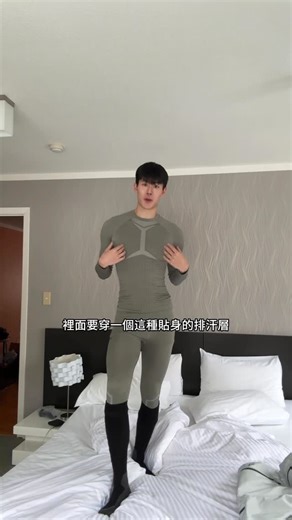 Ivan Chang on Instagram: "滑雪GRWM🎄說到快樂的秘訣，我覺得自己是轉念大師。今天滑雪拉到腿，朋友擔心我腿不舒服，但我第一個想法是雖然痛但還好沒有骨折或更嚴重。上週生重病，心裡也是想，還好是在家生病還熬得過去。衰事發生時保持樂觀，生活真的比較順，不要跟自己過不去嘛！大家聖誕快樂！"