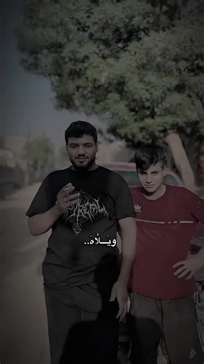 #CapCut ويلاه وحك كل شوفه البدربي😴🥹 #مجرد________ذووووووق🎶🎵💞 #الشعب_الصيني_ماله_حل😂😂 #تصاميم_فيديوهات🎵🎤🎬 #طششونيي🔫🥺😹💞التخمط🌝💆🏻‍♀️🔫