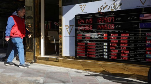 Rial is the Word of the Week: How Iran’s currency has plunged the country into turmoil