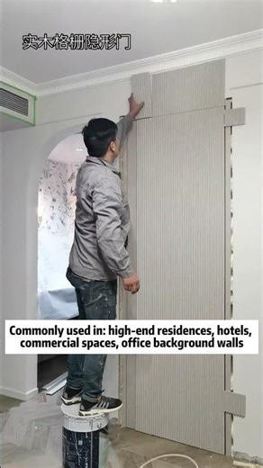 WPC wall panel invisible door installation. Arc-shaped WPC wall panel factory. #wall #wpc #homedecor