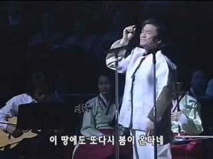 Arirang by Jang Sa Ik: