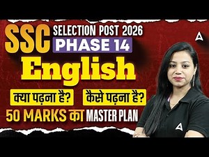 SSC Phase 14 Syllabus 2026 | SSC Selection Post English Weightage | SSC Phase 14 Preparation 2026