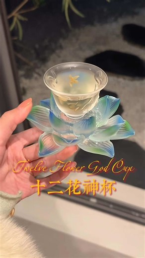 12 Cups, 12 Flowers, 12 Months - The Most Beautiful Chinese Tea Cups #Flower Goddness#chinesechatea#re gret#TreasureHunt