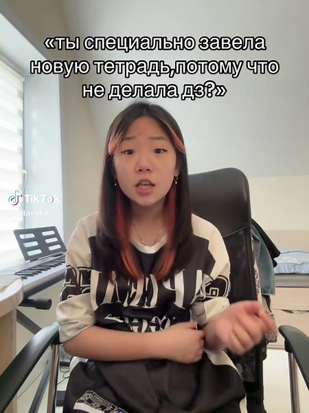 Why Start a New Notebook for Homework?